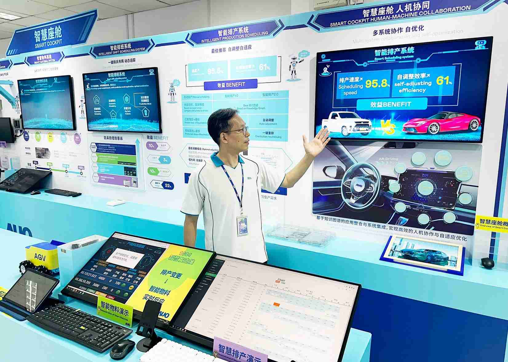 彩运网厦门将5G+ABC技术串联生产管理全流程，，，，打通研发、、、采购、、、生管、、制程、、设备、、、、质量等产品全生命周期制造流程，，，完成数字化设计、、、、智慧供应链、、、、智能座舱、、全流程设备管理、、数据驱动优化、、、智慧在线检测、、、、智慧品管等自适应生产模式升级